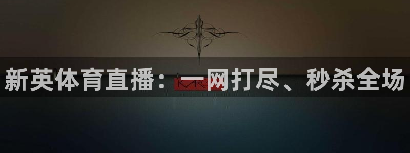 壹号娱乐app下载