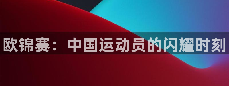壹号娱乐