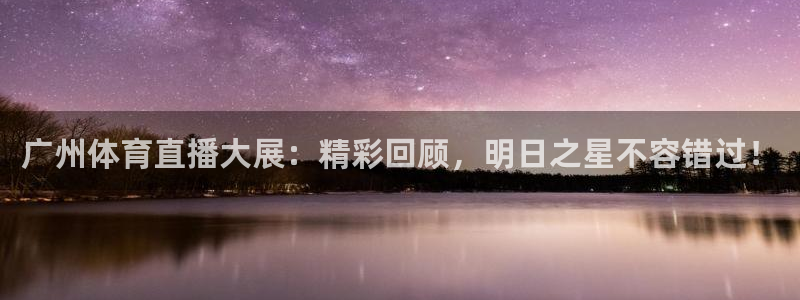 pg壹号平台下载安装